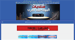 Desktop Screenshot of mohandsen.net